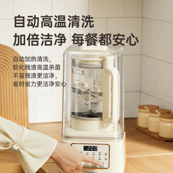 厨技破壁机豆浆机家用加热全自动多功能料理机多功能榨汁机CS-P100 米白色
