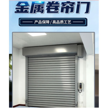 KOYI卷帘门抗风铝合金卷帘门家用电动车库门厂房店铺防盗卷闸门（带储备电源）