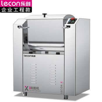 乐创（lecon）低噪音和面机 商用饭店食堂揉面搅面机 15kg/次带掀盖即停 LC-X-XKYH15A