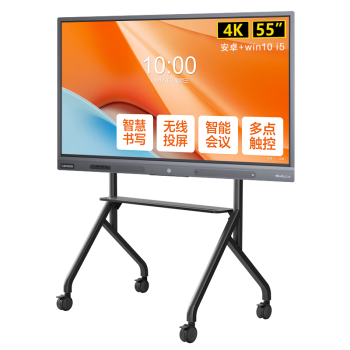 联想会议平板一体机55英寸 电子白板会议电视教学办公触摸显示屏 SE55Gen2+传屏+支架+Win10电脑模块
