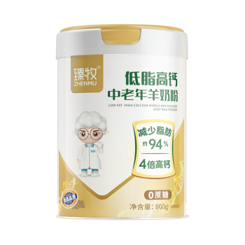 臻牧低脂高钙羊奶粉无蔗糖 800g*2罐礼盒 中老年成人益生菌进口奶源