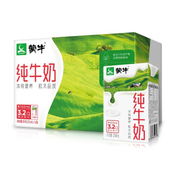 蒙牛 纯牛奶 250ml*16盒【官方旗舰店】