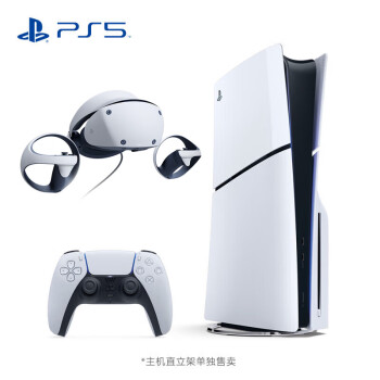 PlayStation 索尼 PS5 PlayStation5（轻薄版1TB）光驱版+PSVR2虚拟现实头盔头戴式【国行】