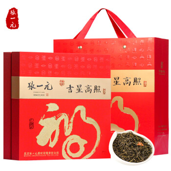 张一元茶叶礼盒二级茉莉花茶春云360g 国潮风礼盒送礼佳选 新老包装随机