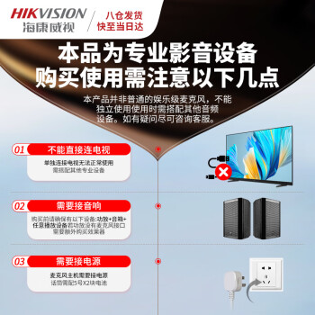 海康威视（HIKVISION）一拖二无线麦克风领夹头戴话筒会议演讲UHF高保真防啸叫舞台家用主持直播设备演讲多功能演播厅