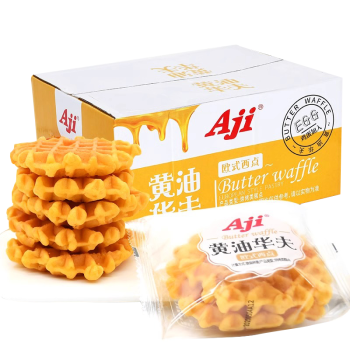 Aji 黄油华夫饼450g/箱 早餐蛋糕面包 网红小零食蛋糕 早餐点心