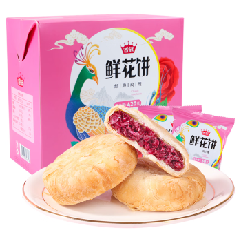 香冠玫瑰鲜花饼420g云南特产传统饼干糕点蛋糕早餐零食盒装