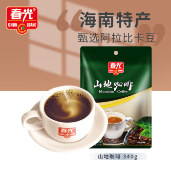 春光海南特产 兴隆山地咖啡340g 速溶咖啡粉 冲调饮品 独立小包装