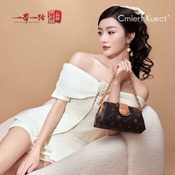 Cmierf Kuect（中国CKIR） 时尚新款腋下饺子包 -1575A 深棕色