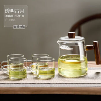樽酌玻璃公道杯加厚分茶器茶水分离月牙杯过滤绿茶杯茶漏一体泡茶