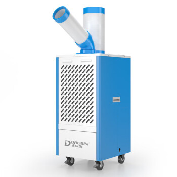 多乐信工业冷风机移动空调局部降温制冷厨房工厂车间岗位空调一体冷气机 单管大1匹 DAKC-27B