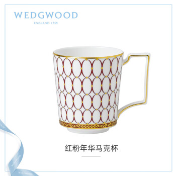 WEDGWOOD威基伍德 金粉年华 鎏金红 马克杯 骨瓷 水杯茶杯咖啡杯单个礼盒