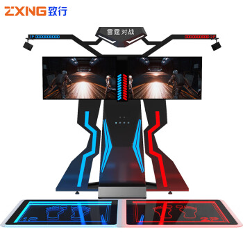 致行ZX-MP0509 VR双人对战游艺游戏设备模拟机大型游戏机设备