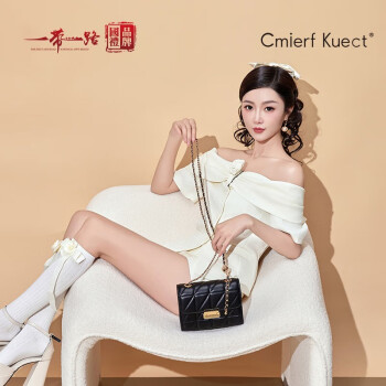 Cmierf Kuect（中国CKIR） 时尚潮菱格链条单肩包-B8915 黑色