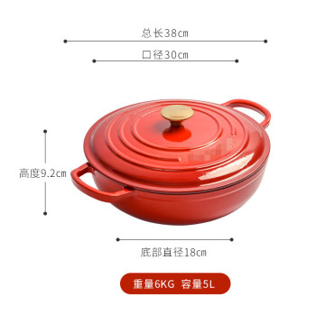 GOWKE汤锅铸铁锅焖焗锅砂锅家用汤锅不粘锅 30cm中国红（内黑灰）