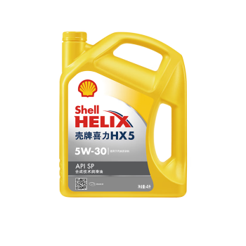 壳牌（Shell）机油合成技术机油5w-30(5w30) API SP级 4L 黄壳HX5