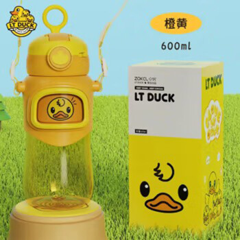 迪士尼 水杯 小黄鸭卡通吸管杯夏季儿童便携水杯鸭嘴吸管600ml RC