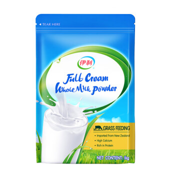 伊利新西兰原装进口全脂1kg袋装奶粉学生全家奶粉营养早餐奶粉