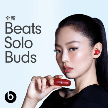 beats Jennie同款 Beats Solo Buds 真无线耳机 蓝牙耳机 兼容苹果安卓系统 - 极光紫
