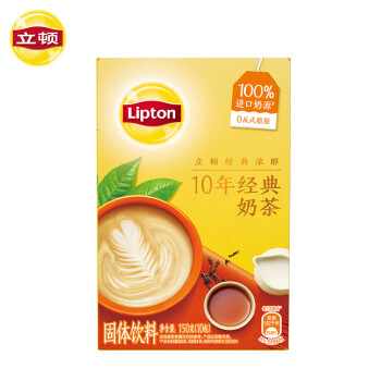 立顿经典浓醇10年经典奶茶粉 100%进口奶源童年10包150g