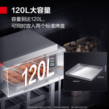 乐创 烤箱 EB-J2D-Z 116L 一层二盘 220V 微电脑控温款（台）