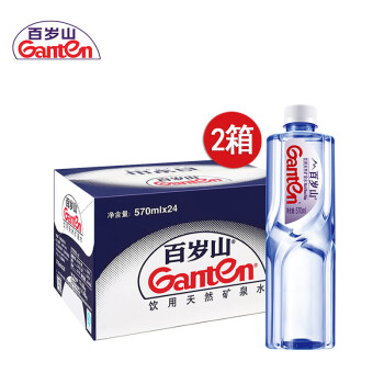 百岁山 矿泉水 天然矿泉水 企业会议运动便携 纯净饮用水570ml*24瓶*2箱