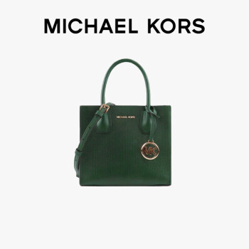 MICHAEL KORS礼物送女友MK女包MERCER手提斜挎包 中号 宝石绿色