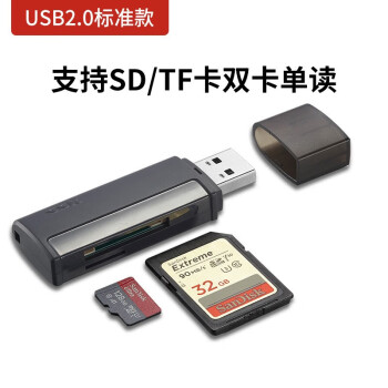 Transcend飚王SCRM400 USB3.0 CF卡支持相机手机存储卡内存卡 高速读卡器