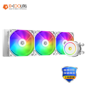 ID-COOLING（酷凛）一体式CPU水冷散热器 360水冷 ARGB幻彩风扇 适用LGA1200/1700/AM4/5 FX360 ARGB WHITE