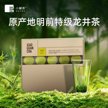 小罐茶（XIAOGUANTEA）2023年绿茶明前特级钱塘龙井茶 金罐20罐茶叶礼盒80g 礼赠佳品