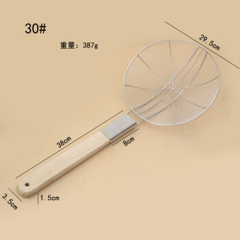 佰造 竹把笊篱线条30cm商用木把大笊篱 单位：个