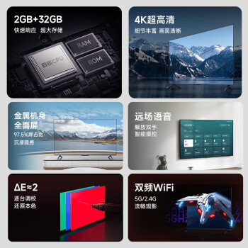 小米（MI）电视A65英寸 2+32GB存储 远场语音 双频WiFi 4K超高清 金属全面屏智能液晶平板电视机L65MA-A