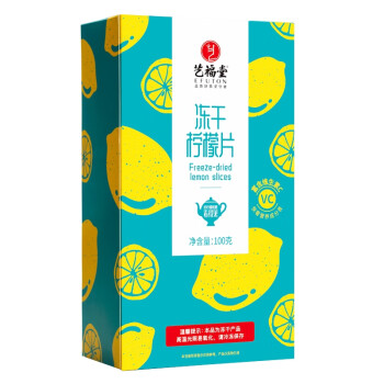 艺福堂茶叶花草茶 冻干蜂蜜柠檬片100g*2盒 独立包装水果茶泡水喝即食 