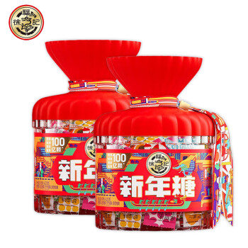 徐福记新年糖桶 混合口味糖果 结婚喜糖休闲零食 420g*2桶装 包装升级