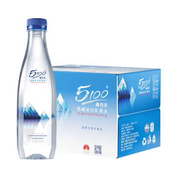 5100西藏冰川矿泉水钻石330ml*24瓶 整箱瓶装高端天然饮用矿泉水
