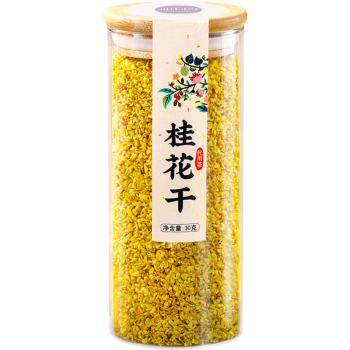 沁漓2023新桂花广西特产桂林金桂花茶冻干桂花食用桂花干花30g花茶包