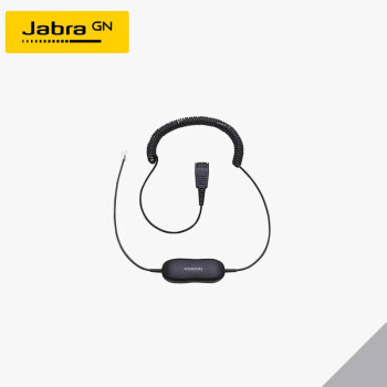 AJYCHE捷波朗(JABRA) GN 1200 QD 转接线 话务耳机座机电话机专用 可调档 GN 1200