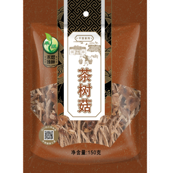 禾煜 食用菌菇煲汤火锅炒菜材料茶树菇150g/袋 BS04