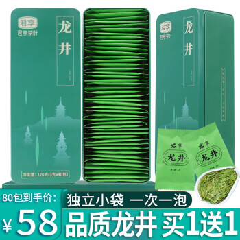 博馨null 2024年浙江龙井独立小包装礼盒装龙井绿茶老茶树绿茶茶叶散