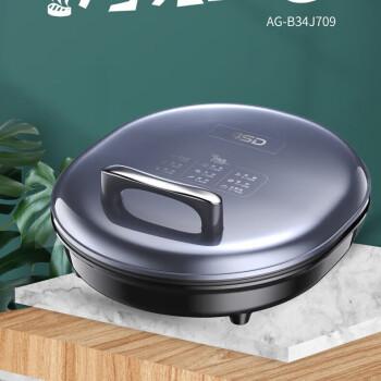 爱仕达（ASD）电饼铛大尺寸34cm双面加热煎烤盘多功能家用烙饼机AG-B34J709