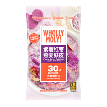 好哩！（Wholly Moly!）紫薯红枣燕麦麸皮40g/袋  0添加蔗糖 高膳食纤维 冲泡即食