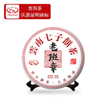 普洱茶（PUER）普洱老班章熟普云南七子饼饼茶357g 2018云南地标品牌茶叶口粮