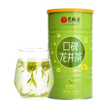 艺福堂龙井茶 绿茶 新茶  口碑龙井EFU6+  250g/罐 口粮茶浓香耐泡