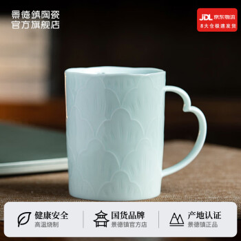 景德镇（jdz）家用创意陶瓷影青雕刻咖啡杯美式带碟 国色天香手冲咖啡杯