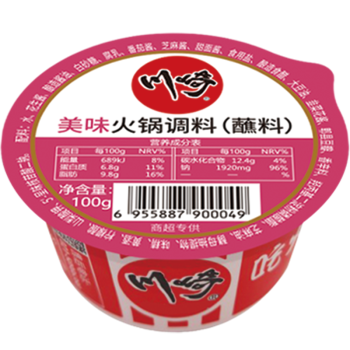 川崎 火锅蘸料 美味100g 番茄味火锅调料 蘸料碟拌面拌菜家用调料