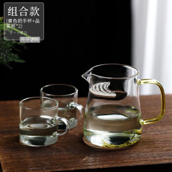 樽酌公道杯加厚耐热玻璃透明泡茶配件一体月牙片过滤茶水分离玻璃