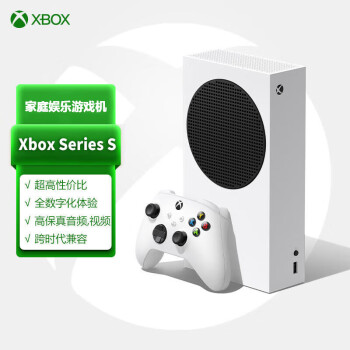 微软(Microsoft)Xbox Series S游戏机 丨XSS 国行主机+西部数据 2TB 移动固态硬盘type-c