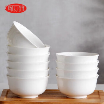 厨万雅 家用纯白碗景德镇骨瓷陶瓷米饭碗 釉下彩4.5英寸白色金钟碗