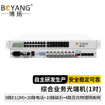 博扬综合业务电话光端机 8E1+20路电话+10路磁石+4百兆隔离网 单纤FC 120km1对BY-8E1-20P10H4EV-120KM