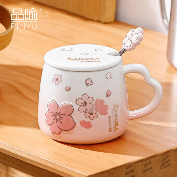 品喻（PINYU）杯子陶瓷马克杯咖啡杯高颜值带盖勺创意水杯茶杯男女早餐杯樱花粉
